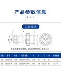 Industrial Waterproof And Dustproof Aviation Socket Three Core Power Connector 16A Or 32A, Weatherproof Electrical Socket For Heavy Duty Equipment, Outdoor Ready, Built Tough And Reliable. technical drawing with 3-core 16A/32A dimensions