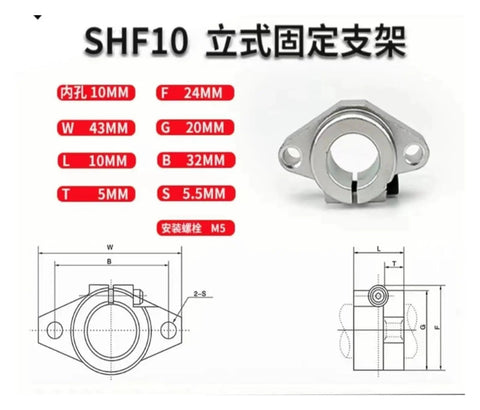 Five Pack SHF10 Linear Shaft Supports For 10mm Rods Precision Bearing Block diagram showing dimensions and features.