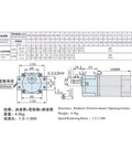 Heavy Duty 90 Watt Single Phase AC Gearmotor With US 52 Speed Controller And Reduction Box 110v 220v Variable Drive 0 To 450 Rpm technical diagram with dimensions and specifications.