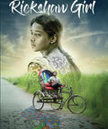 Rickshaw Girl DVD Teen Drama Tracks Bold Girl Disguised As Boy Pedaling Streets Funding Family Chasing Art Dreams cover with bike.