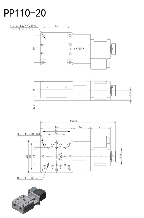 Heavy Hitter Motorized Linear Translation Stage With Stepper Motor For Buttery Smooth X Axis Glide design blueprint with dimensions.