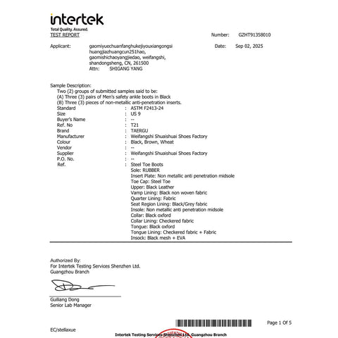 Image showing an Intertek test report for steel toe boots, detailing materials, compliance with ASTM F2413-24, and specifications.