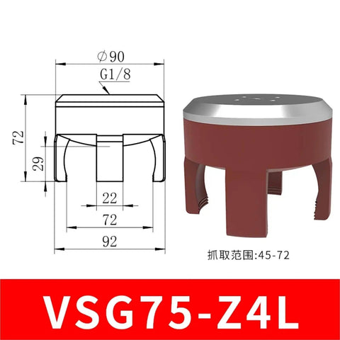 Side view and technical diagram of VSG75-Z4L pneumatic gripper with dimensions for robotics use