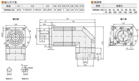 Technical diagram of Top Shelf Right Angle Planetary Reducer Gearbox With Helical Gears And Heckin Precise 9 Arcmin Accuracy Offering A Solid 15 To 100 Reduction Ratio Perfect For 400 Watt AC Servo Motors With 14mm Input Shafts.