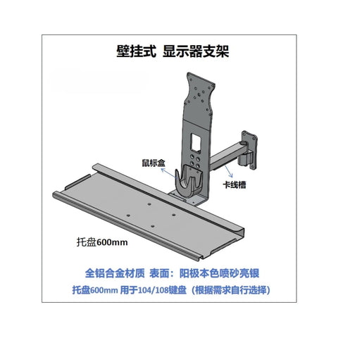 Rock Solid Heavy Duty Monitor Arm Stand Featuring A Roomy Integrated Keyboard Tray And Smooth Glide Mouse Pad for wall mounting.