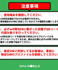 Japan eSIM 180 Day Data Only Plan With 15GB High Speed 4G LTE Plus Unlimited Data At Reduced Speed No Roaming Required