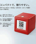 Totally Awesome Mini Thermal Printer For Kids With Screen Preview And Zero Mess Inkless Printing For Story Cards Coloring Sheets And Role Play Props To Level Up Creative Adventures, small red handheld printer with QR code.