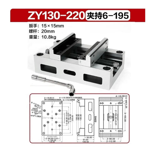 Heavy Duty CNC Machining Fixture And Flat Jaw Vise With Zero Point Quick Swap Tech Self Centering Design, size 15x15mm, made of metal, 10.8kg weight.