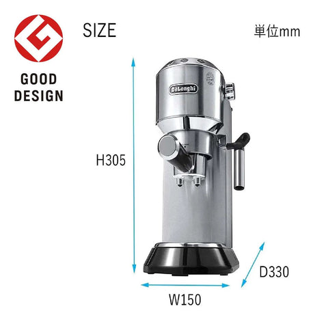 Top Drawer Stainless Steel Espresso Machine And Coffee Maker With Built In Milk Frother For Killer Cappuccinos dimensions labeled H305 W150 D330.