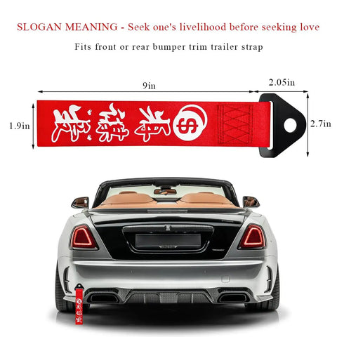 Badass JDM Tow Strap Rock Solid Recovery Rope Slick Red Auto Racing Traction Line with Bold Chinese Decal, 9x1.9 inches.