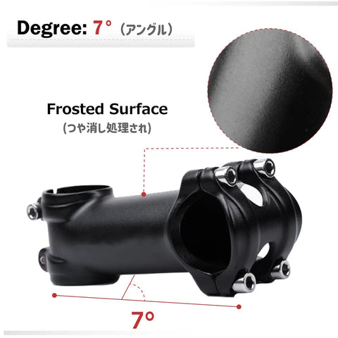 Mean 7 Degree Adjustable 31.8mm Mountain Bike Stem with frosted surface showing strong, lightweight 6061 aluminum construction.