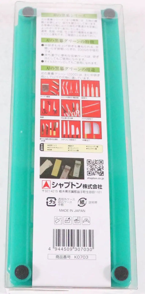 Back of Green 2000 Grit Whetstone for Knife Sharpening, K0703 Blade Series packaging with product instructions and illustrations.
