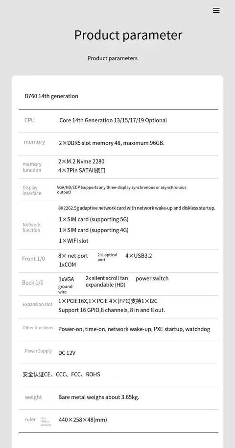 Product parameters for Built Different 1U Industrial Mini PC With Intel Core i3-13100 And Eight 2.5Gb LAN Ports.