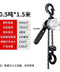 Compact Manual Lever Hoist With Aluminum Alloy Shell Super Portable Small Hand Pulling Chain Block, detailed specs.