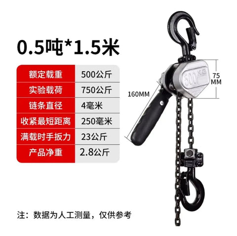 Compact Manual Lever Hoist With Aluminum Alloy Shell Super Portable Small Hand Pulling Chain Block, detailed specs.