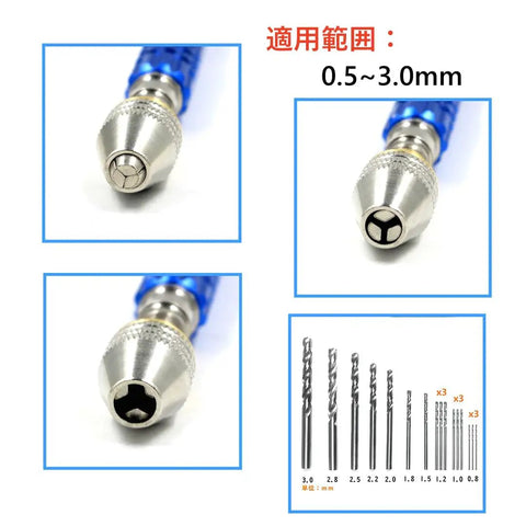 Pin Vise Drill Kit With 16 High Speed Steel Bits For Resin, Wood, Jewelry Making, Plastic And Miniatures Ready Out Of The Box For Precision DIY Hobby Drilling In Minutes Blue showing interchangeable drill bits.