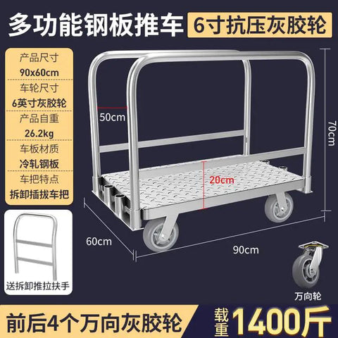 Beast Steel Panel Cart With Four Swivel Casters 2500 Lb Capacity 36x24 Inch Steel Board Three Side Handrails Heavy Duty Platform Truck For Panels Tables And Bulk Goods, 90x60cm steel cart