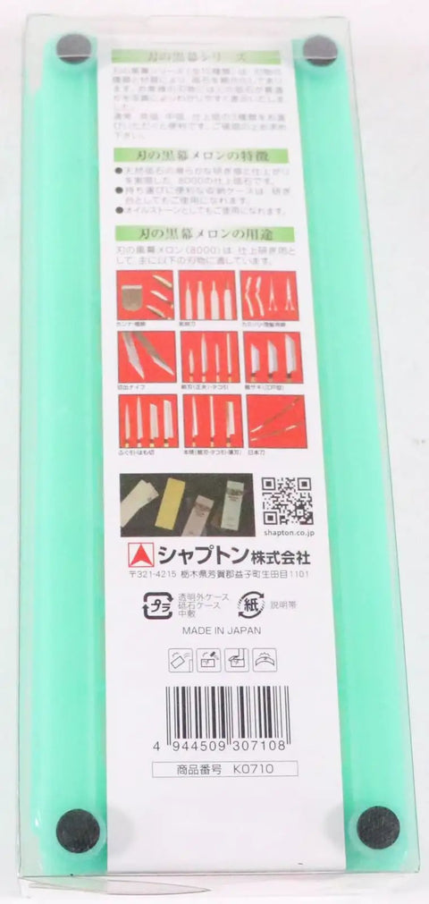 Melon 8000 Grit Whetstone Finishing Stone packaging, showing instructions and product details, model K0710