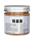 Copper Anti Seize Thread Lubricant Paste For Cars Pro Grade Auto Maintenance Grease 100g High Temp Copper Paste