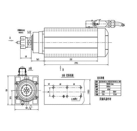 Technical drawing of Heavy Hitter 8HP 220V Square Spindle Motor Air Cooled Design with dimensions and specifications.