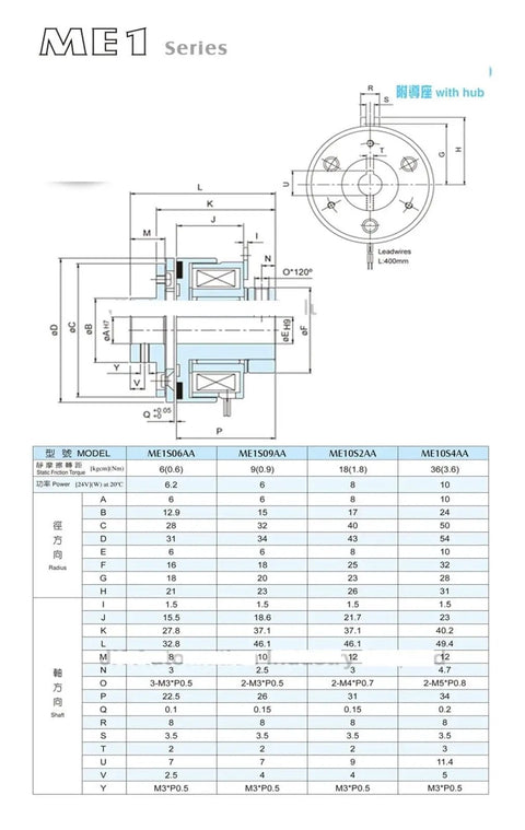 ME10S4AA Electromagnetic Clutch technical specifications diagram with dimensions and torque details, industrial quality design.