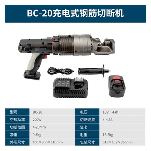 AOXHUGB Rechargeable Steel Cable Cutter SC-16C Electric Hydraulic Crimping Tool With High Speed Motor, showcasing tool and battery.