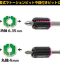 Engineer mini screw catch set, hot pink, 3 pieces; shows hex 6.35 mm and round 4 mm screwdriver bits