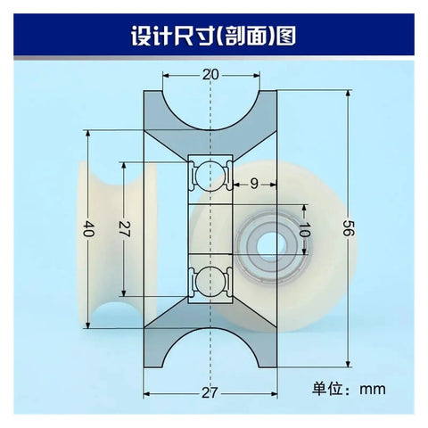 Badass U Groove Roller For Sliding Gate Caster Rock Solid Nylon Steel Pulley System design dimensions diagram with measurements.