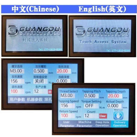 Control panel display of Heavy Duty Electric Tapping Arm With Eight Precision Chucks showing settings and metrics.