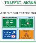 Dope One Thirty Five Scale Israel Traffic Signs Model Kit Detailed Realistic Building Pieces For Dioramas And Military Displays Not A Toy Various Colors Easy Build For Hobbyists And Scratch Builders featuring signs for Rafiah Crossing