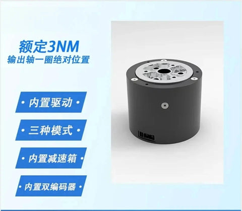 Brushless Servo Arm Robot Joint Motor FOCGM43 With Deceleration And Double Encoder Type 1 Pro Grade Actuator industrial robotics