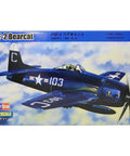 Box cover of F8F2 Bearcat One Forty Eight Scale Model Kit With Two Piece Canopy External Stores Including Two Bombs Four Rockets