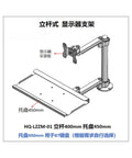 Heavy Duty Monitor And Keyboard Mount With A Smooth Gliding Articulating Arm Pole Tray, detailed diagram showing parts and setup.