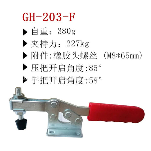 Horizontal Quick Positioning Toggle Clamps For Heavy Duty Welding And Precision Tooling Fixtures GH203F close-up view showing robust metal design and red handle.