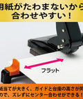 Heavy Duty Two Hole Punch With Rock Solid 37 Sheet Capacity And Adjustable Paper Guides For Crisp A4 Binding No Jamming Daily Grind Steel Mechanism Compact Black Office Desk Essential showing adjustable paper guide in use.