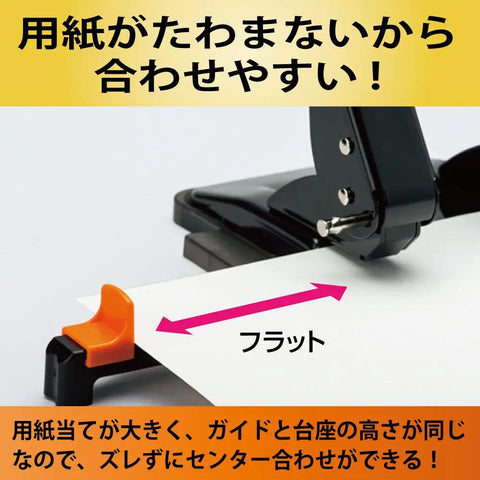 Heavy Duty Two Hole Punch With Rock Solid 37 Sheet Capacity And Adjustable Paper Guides For Crisp A4 Binding No Jamming Daily Grind Steel Mechanism Compact Black Office Desk Essential showing adjustable paper guide in use.