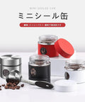 Solid Vacuum Sealed Coffee Canister With Date Dial Crafted From Heavy Duty 304 Stainless Steel Moisture Proof Jar for storing beans and snacks.