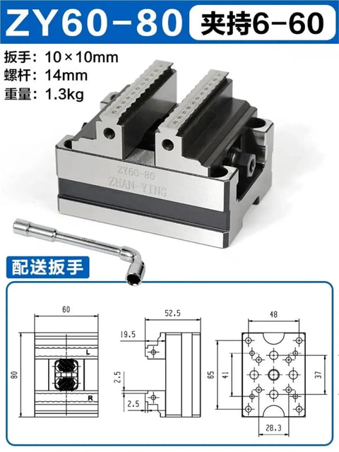 High Precision Self Centering Bench Vise Delivering Point Three Mm Accuracy with detailed dimensions and sturdy jaws