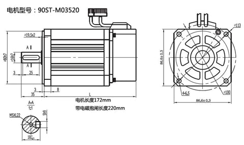 Technical drawing of AC Servo Motor 0.73kW 220V 2000RPM 3.5Nm Continuous Torque No Brake 90mm Frame 90ST-M03520 CNC Servo
