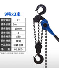 Heavy Duty 3 To 9 Ton Manual Lever Hoist Hand Chain Block with 3 meter lift range and black chains for lifting and traction.
