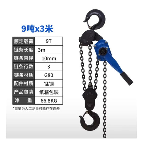 Heavy Duty 3 To 9 Ton Manual Lever Hoist Hand Chain Block with 3 meter lift range and black chains for lifting and traction.