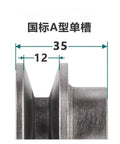 Heavy Duty Single Slot Cast Iron V Belt Pulley Tray For 90 To 280mm Motors showing detailed measurements of 35mm width and 12mm height.