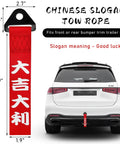 Universal Jdm Car Tow Strap And Racing Trailer Belt With Bold Slogan Graphics front view on white vehicle, 9 by 1.9 inches.