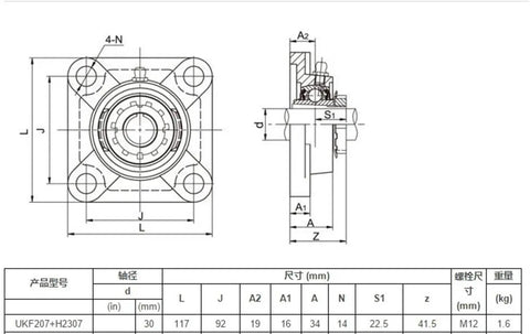 Solid Cast Iron 4 Bolt Flange Mounted Bearing Units Fits UK207 H2307 And F207 Models Made To Handle Heavy Loads Without Breaking A Sweat For Industrial Machinery Where Durability Is King And Quality Never Takes A Backseat Ever, UKF207+H2307 drawing