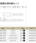 Heavy Duty Countersink And Counterbore Cone Bit Set Boasting Solid Steel Construction With Protective Plate Coating specifications chart.