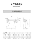 Heavy Duty Four Axis Tailstock Indexing Head With Manual Interchangeable Ejector Pin for CNC milling drilling dimensions diagram.