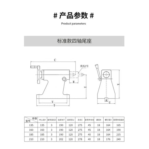 Heavy Duty Four Axis Tailstock Indexing Head With Manual Interchangeable Ejector Pin for CNC milling drilling dimensions diagram.