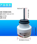 3P DC Variable Frequency Brushless Condenser Fan Motor ZKFP 45 8 111 cylindrical cabinet internal motor with dimensions