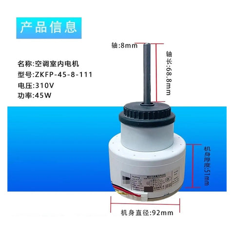 3P DC Variable Frequency Brushless Condenser Fan Motor ZKFP 45 8 111 cylindrical cabinet internal motor with dimensions