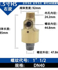 Pro Grade 360 Degree Cooling Water Copper Two Way Rotary Joint With Left Threaded Connection, Heavy Duty High Flow Rotary Union, Smooth Bearing Driven Swivel, Leak Resistant Industrial Connector For 1.5 Inch DN40 Systems shown with dimensions